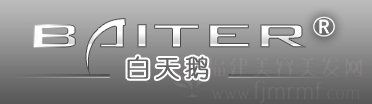 白天(tiān)鹅美容(róng)美(měi)发学(xué)校logo 白天鹅美(měi)容美发学校(xiào)logo